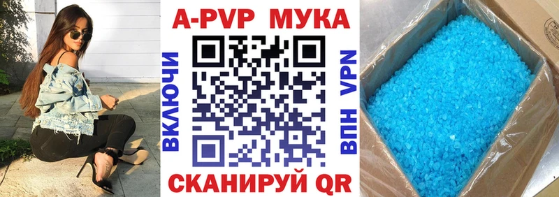 Какие есть наркотики Киржач АМФЕТАМИН МЕФ Кокаин Alpha PVP