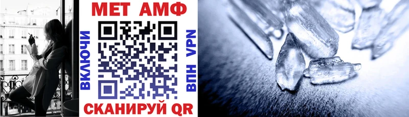 Amphetamine VHQ  сколько стоит  Киржач 