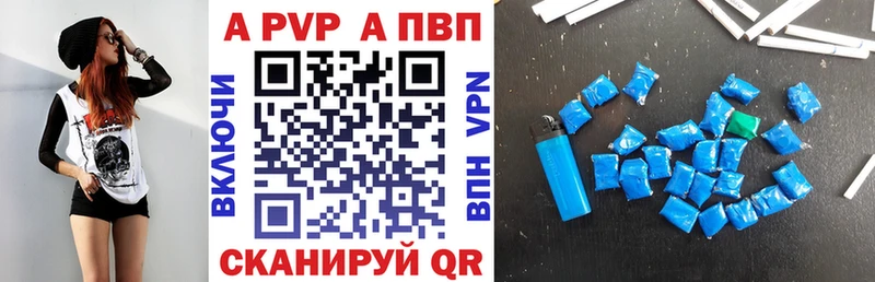 Alpha PVP кристаллы Киржач