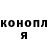 КЕТАМИН VHQ Julia Skorobogatova