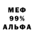 МЕТАДОН VHQ Lu Banga