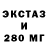 Еда ТГК марихуана ASIF TM