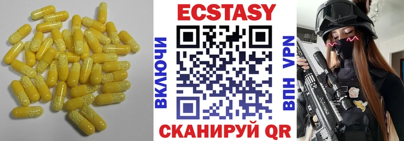 Экстази TESLA Киржач