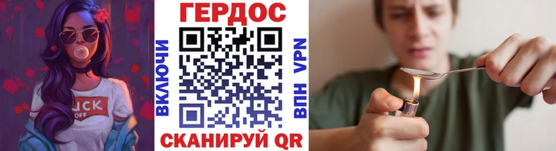 ГЕРОИН гречка  дарнет шоп  Киржач 