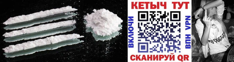 Кетамин VHQ купить Киржач