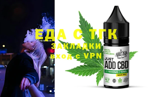 шишки Абинск