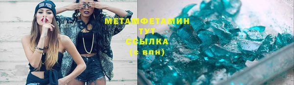шишки Абинск