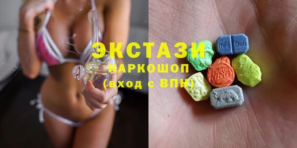 шишки Абинск