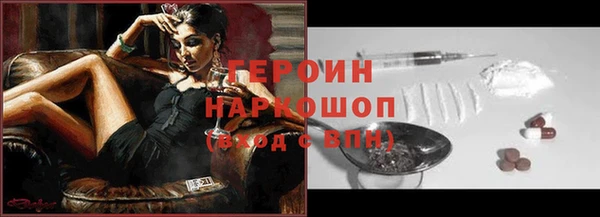 PSILOCYBIN Абдулино