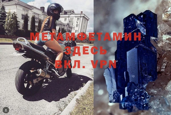 хмурый Абаза