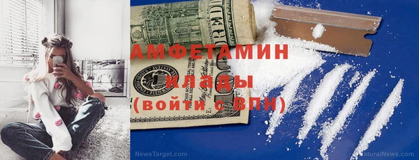 хмурый Абаза