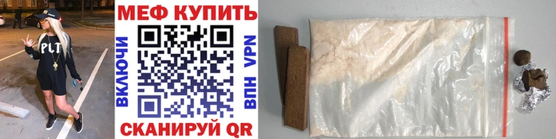 Меф VHQ  Киржач 