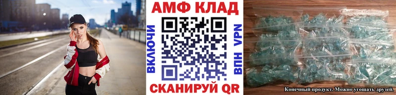Метамфетамин мет  Киржач 