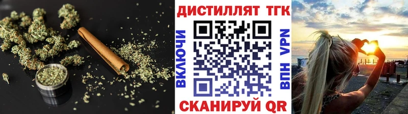 ТГК Wax  Киржач 